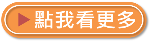 我在我的書裡面！猜這是什麼動物？