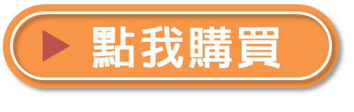 媽媽咖啡時光-惦惦魔法套書